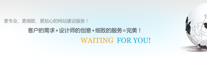 卓越邁創(chuàng)分析企業(yè)網(wǎng)站建設面臨的發(fā)展趨勢